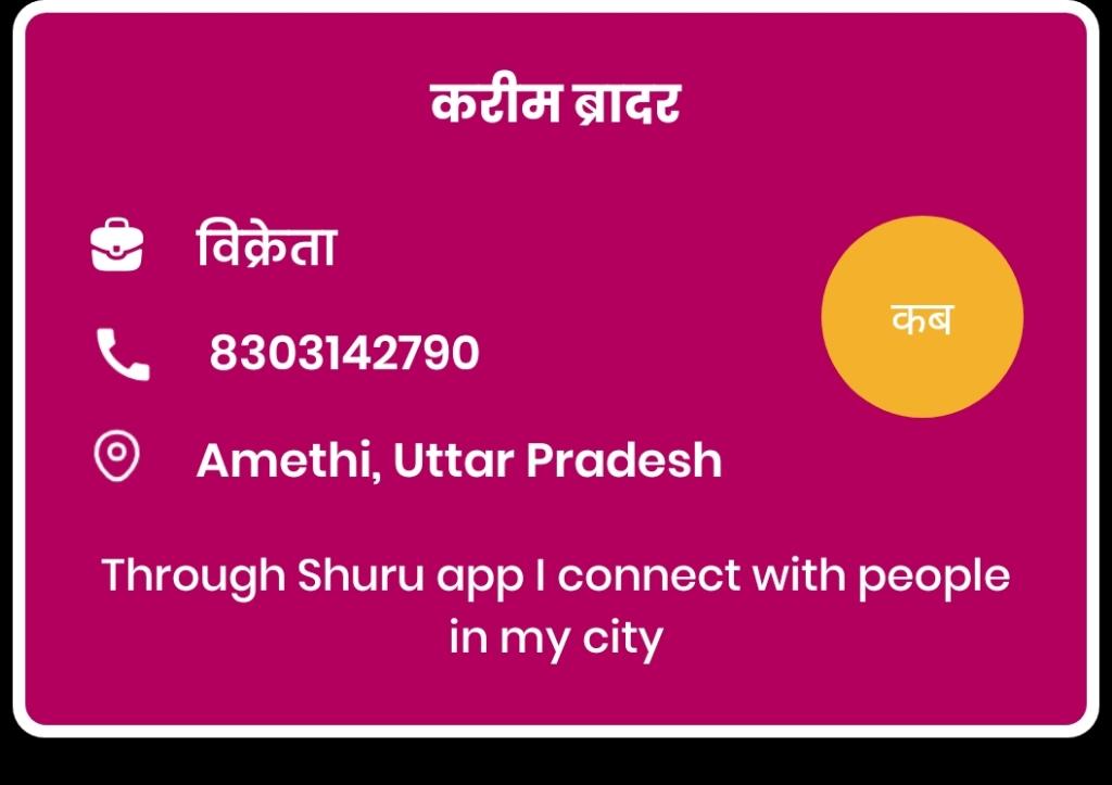 309164ad-a2f9-4de0-a6cd-3aa758b0cb46