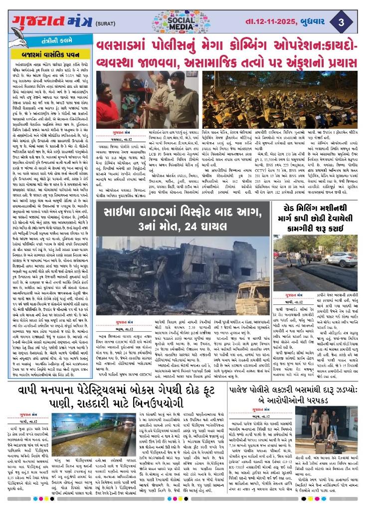 09472eaf-b799-4662-a9af-a9b607cc88c3