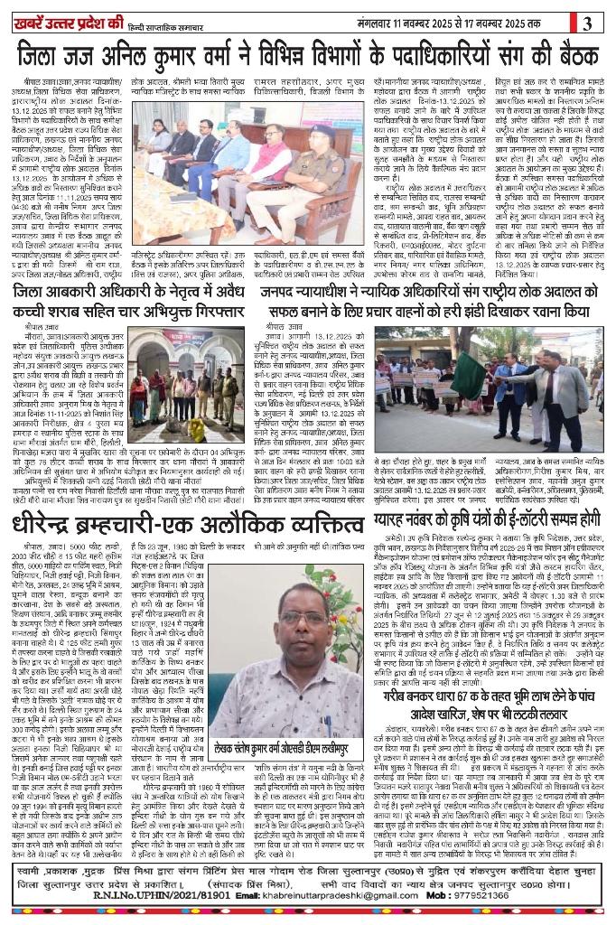 7106d2a1-fca9-44d0-a026-07fce2e876df