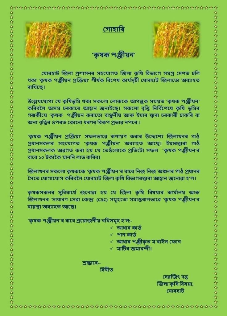 007e3cb7-e4de-4ce4-8f50-611fefa48d4a