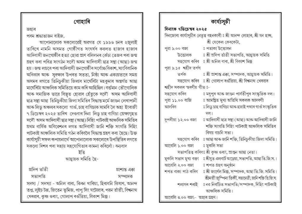 5ae316e2-bd24-4341-893e-ae4e451a9324