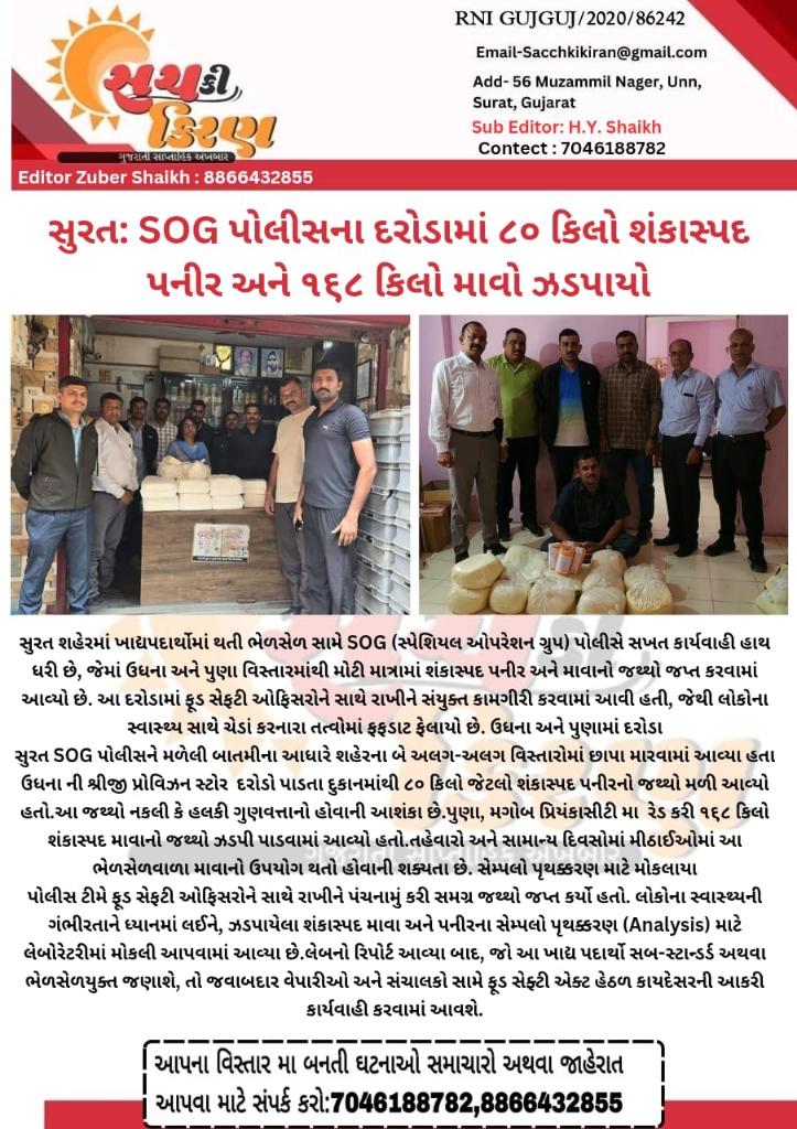 e0a4d2fb-bf41-4bf7-a0f4-a42a9eb58eab