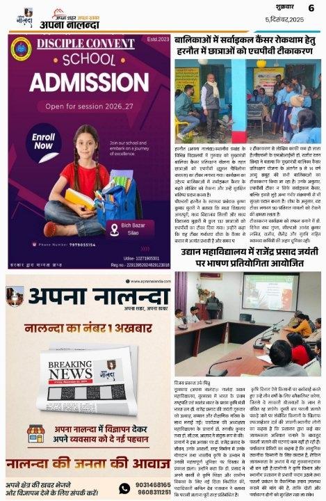 6b8febf6-175a-4766-aa52-3099ce331106