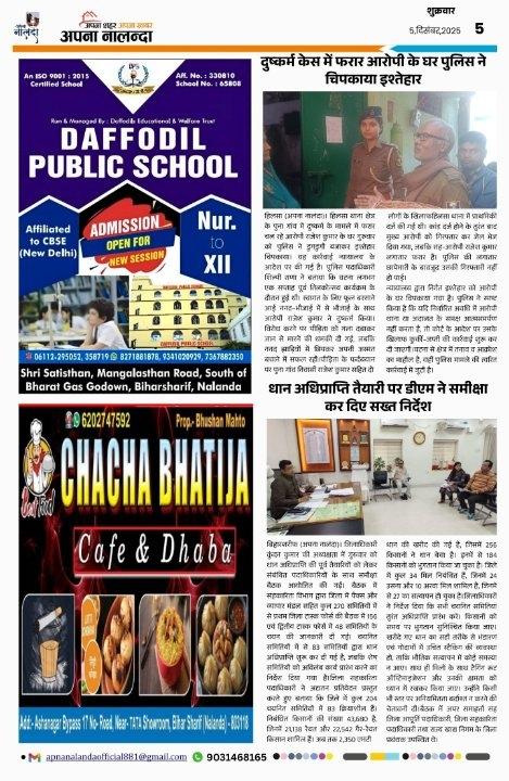 6586027a-bd75-486a-86e8-c905b60b544c