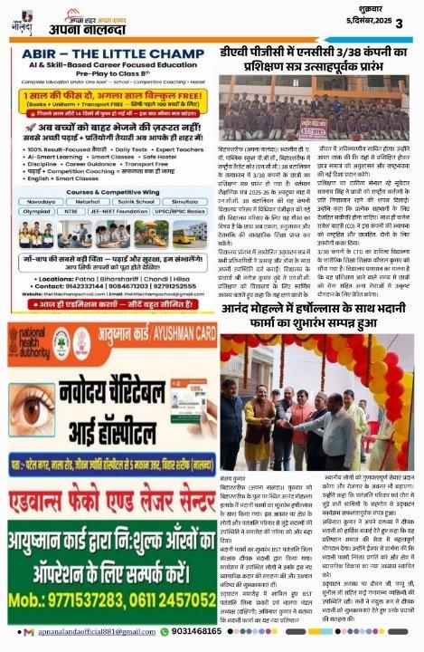 e27dd8de-0108-41b5-b28e-36c4cfe9200d