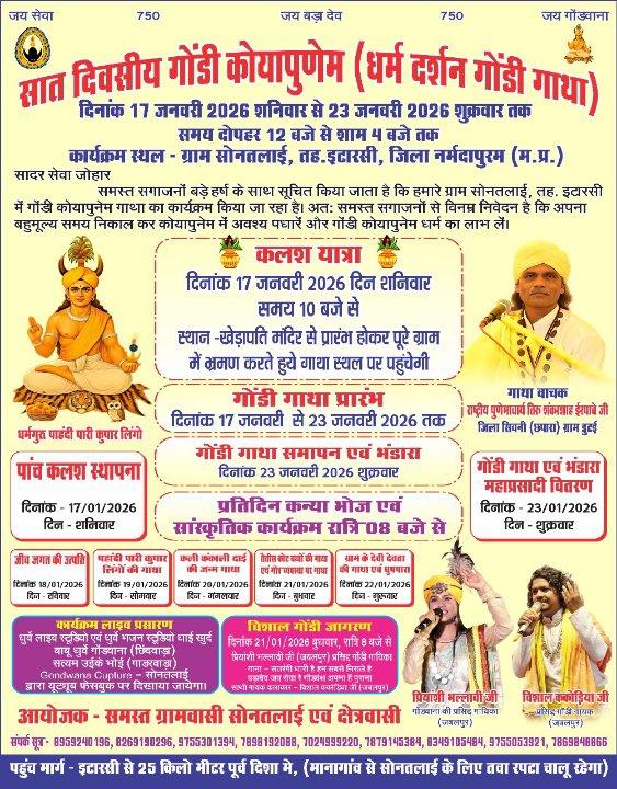 c670af41-d995-4813-9fbb-5676f4e7fac0