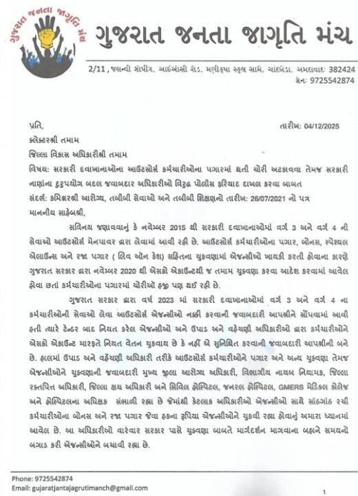 d5bc415a-309a-446f-ab8c-9b3bc01b918d