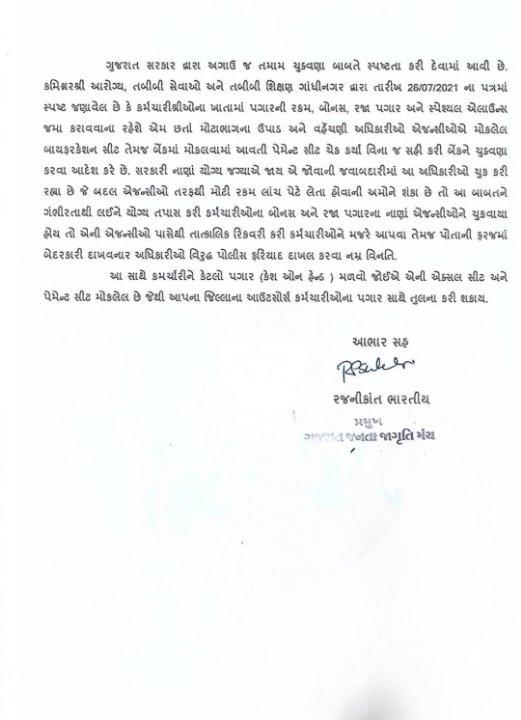 6b700b75-1704-470f-88fe-72dd748a1dfb