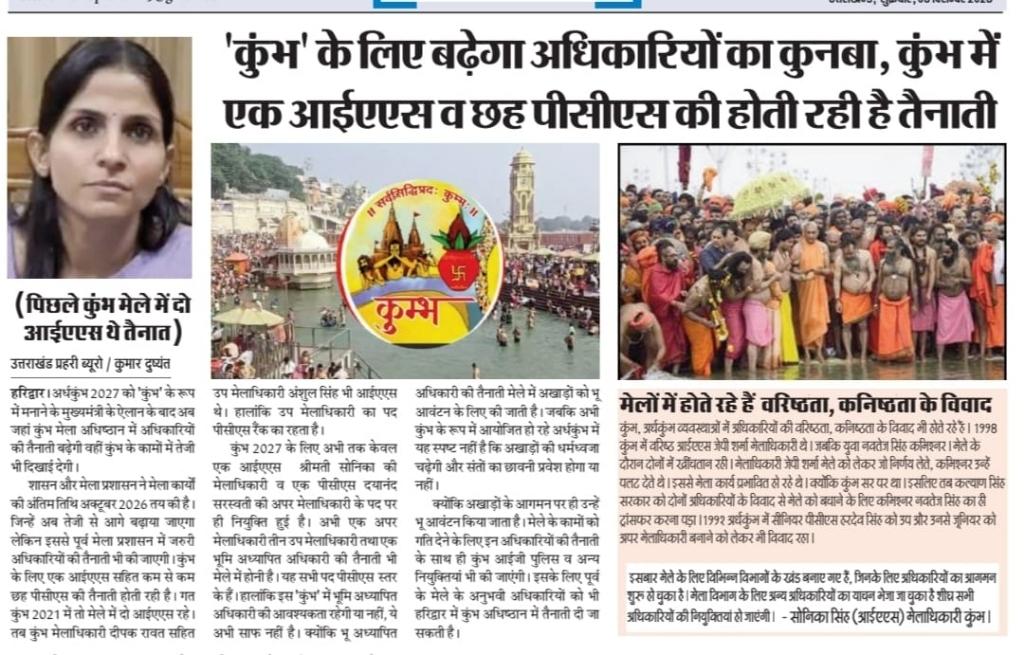 9613ba70-46a3-4cb0-bda6-00c5c5af5db8