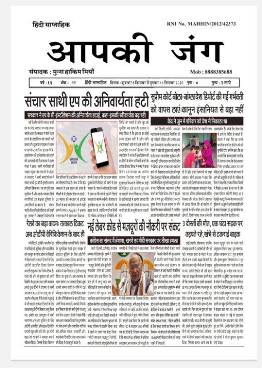 4ea88a5f-7e80-40b3-9215-5ff927d3ef41