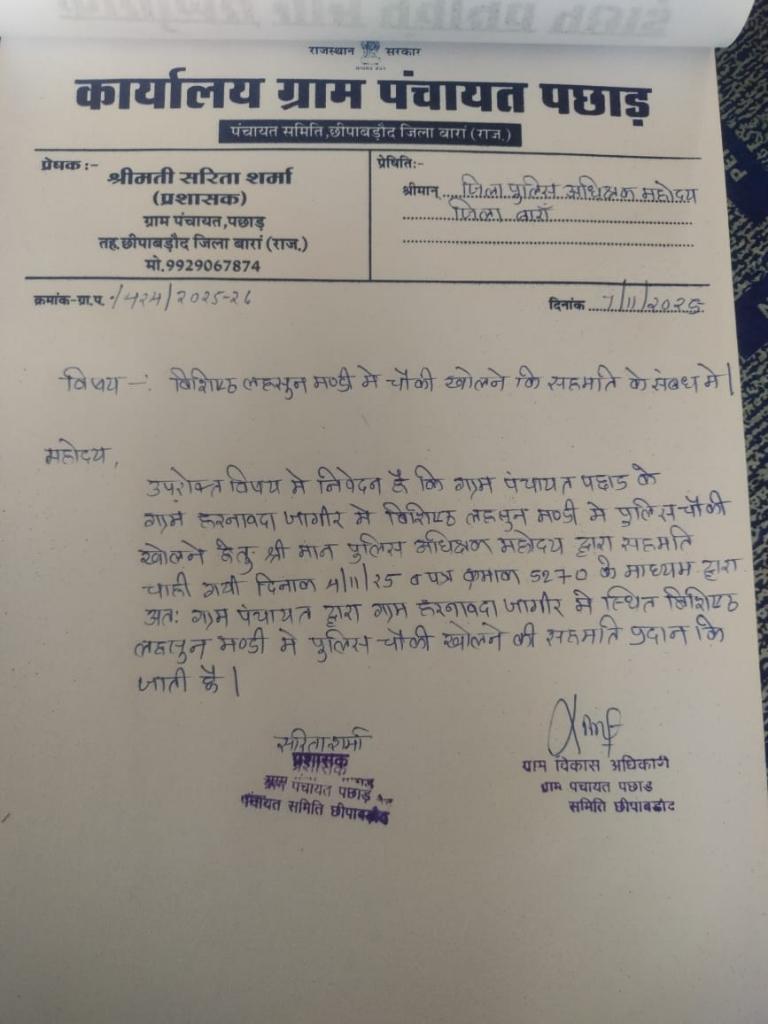 91a634b4-c692-4035-abcd-2af6ad188ac9