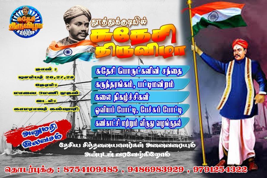 93beeded-f9f5-4896-bd4e-deae84aa6d01