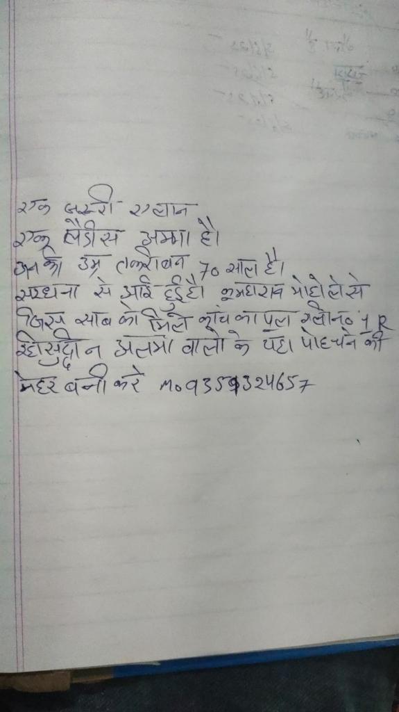 efb0aeaa-bb55-49e9-9797-0a93e3226f2f