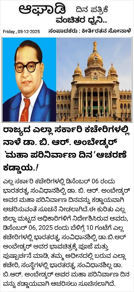 29fbdfd6-899d-430e-be4e-0f1f9ef61ace