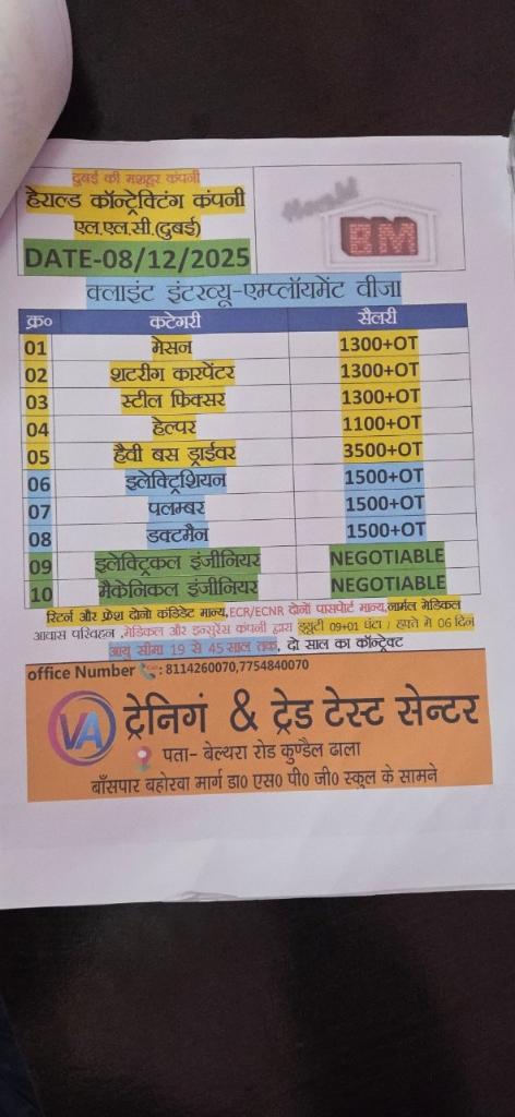 1605d53e-1835-48f0-836e-dec887ea7081