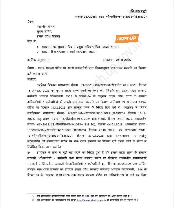 56aaa8d7-5900-4685-9f34-ddc8214d70cd