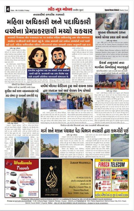 efcc13ad-19e4-4f9c-8d86-7a023ce38844