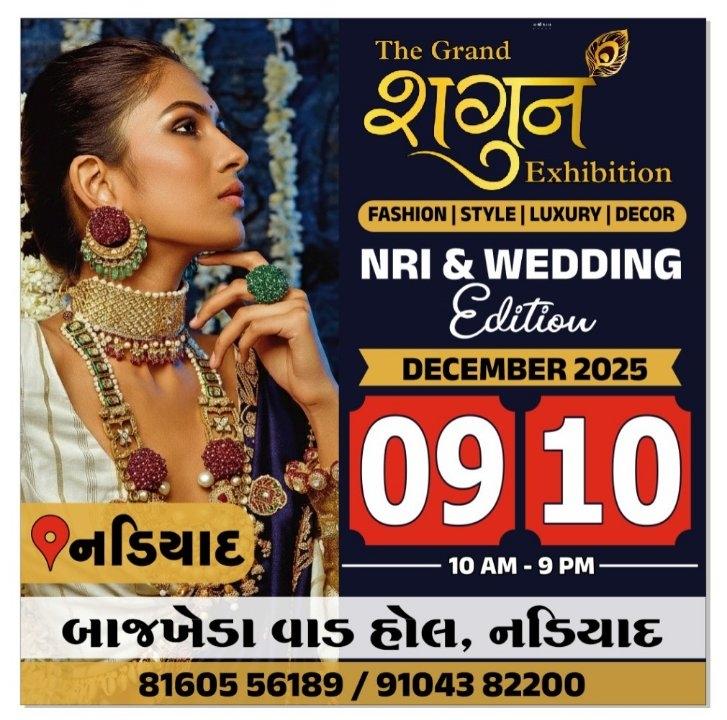 eebaa83f-dc82-4788-9b30-6ab6e9b1f315