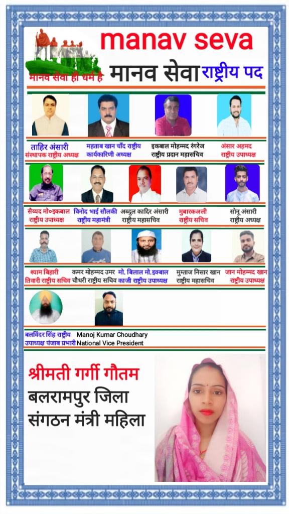 752186ce-3e21-4ee3-b5f9-0ef72e3cb936