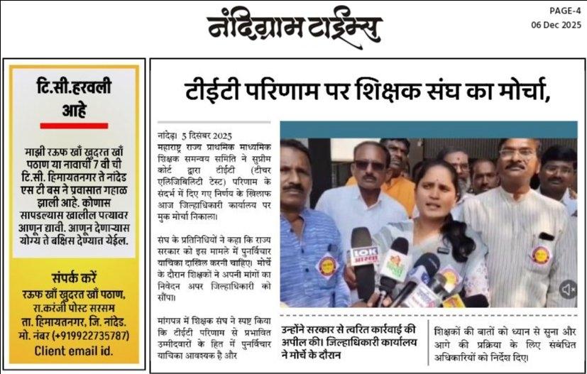 6e1e9ee7-24c2-44f5-9e3e-09a7f512ab54