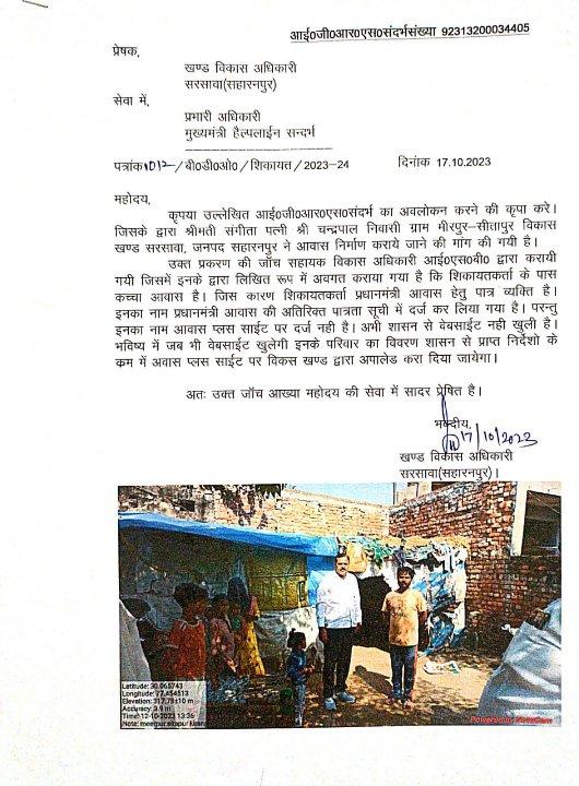 7ccd1ee5-4c9f-4997-992c-89dd053d7034