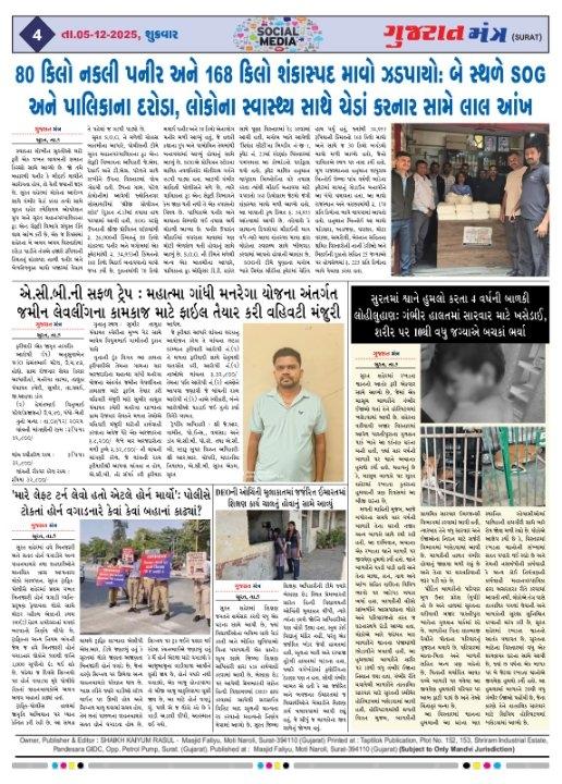 96809ed5-586f-47fc-a2a2-5a229932ea83