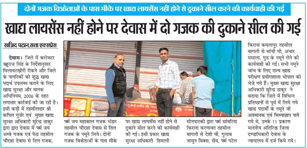 76b0ef4a-1079-4f22-af67-51ac5c360d08