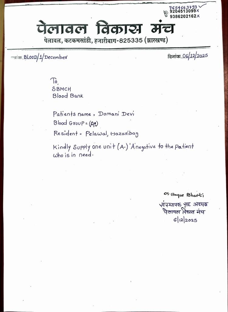 806aa578-1201-47c9-ab67-8b39f6e6d43f