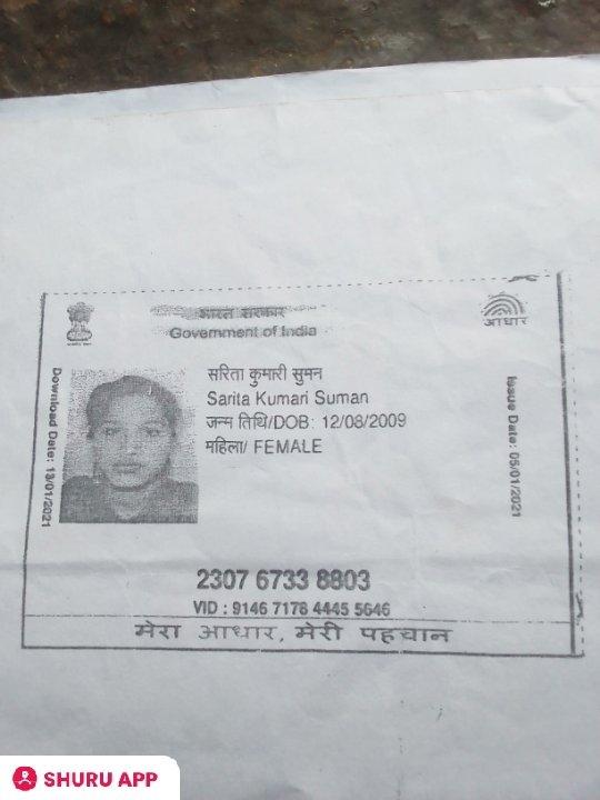 1e2e9856-f17b-4089-9f20-69708cf59373