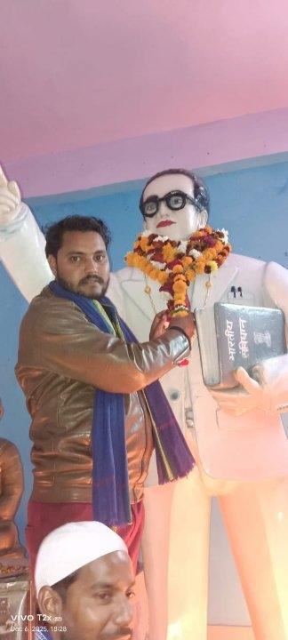 भारतीय संविधान के शिल्पकार, बोधिसत्व 'भारत रत्न' बाबा साहब डॉ. भीमराव आंबेडकर जी के 69 व महापरिनिर्वाण दिवस पर आज नसीम अब्बास जिलाध्यक्ष युवा मोर्चा एटा आजाद समाज पार्टी के दुबारा तहसील जलेसर जिला एटा उत्तर प्रदेश में आयोजित विशेष श्रद्धांजलि सभा व कैंडल मार्च में सहभाग किया एवं उनकी प्रतिमा पर माल्यार्पण कर उन्हें श्रद्धांजलि दी।
बाबा साहब का जीवन दर्शन हमें एक नई प्रेरणा देता है और आजाद समाज पार्टी व भीम आर्मी  उन प्रेरणाओं से प्रेरित होकर समाज और राष्ट्र को सशक्त बनाने में, भारत के संविधान के गौरव को पुनर्स्थापित करने की दिशा में निरंतर प्रयत्नशील होकर कार्य कर रही है।
श्रद्धेय बाबा साहब की पावन स्मृतियों को नमन। .मोजूद रहे नसीम अब्बास जिलाध्यक्ष आजाद समाज पार्टी युवा मोर्चा व भीम आर्मी जय भीम के जिलाध्यक्ष समीर अब्बास  .शोभरन सिंह बौद्ध. सूरज जाटव.  हरदयाल.  साबिर अली .दुष्यंत .अभिषेक. ओमवीर.  अहद अल्वी.  सुभाष. व आदि  आजाद समाज पार्टी व भीम आर्मी कार्यकर्ता