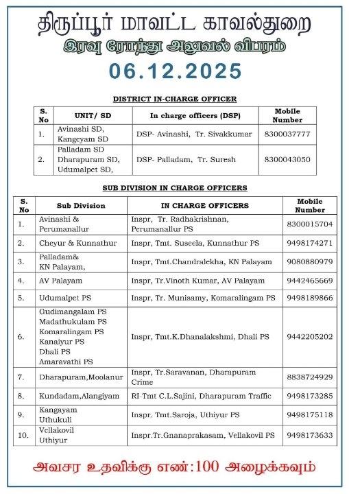 70f3f871-c8b5-4784-a6f3-c7f6b285bd2c