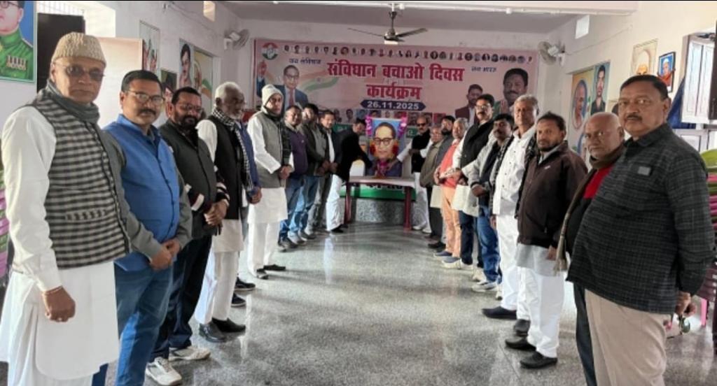 *डाॅ.भीमराव आम्बेडकर ने समाज सुधार और समाज के लिए अपना सम्पूर्ण जीवन अर्पित कर दिया : निसार खान* 
हजारीबाग : जिला कांग्रेस कार्यालय कृष्ण बल्लभ आश्रम में संविधान के निर्माता व भारत रत्न से सम्मानित डाॅ.भीमराव अंबेडकर की 69 वीं पुण्यतिथि उनके चित्र पर माल्यार्पण कर उनहे भावभीनी श्रद्धांजली अर्पित की गई । कार्यक्रम की अध्यक्षता करते हुए जिला मीडिया अध्यक्ष निसार खान ने कहा कि दलितों के उद्धारक, भारतीय संविधान के निर्माणताओं में से प्रमुख डाॅ.भीमराव आम्बेडकर ने समाज सुधार और समाज के संगठन में अपना सम्पूर्ण जीवन अर्पित कर दिया था । पददलितों को उनके आधिकार का न्याय अधिकार का स्मरण दिलाकर, उनमें आत्मविश्वास भरा । अन्याय के विरुद्ध संघर्ष करने की प्रेरणा उनहे दी । स्वाधीन भारत के विकास हेतु मार्गदर्शक सिद्धांत संविधान में प्रस्तुत कर अपना देशप्रेम व्यक्त किया । मौके पर प्रदेश सचिव अवधेश कुमार सिंह, बिनोद सिंह, शशि मोहन सिंह ओबीसी प्रदेश कार्यकारी अध्यक्ष सुरजीत नागवाल वाला महिला कांग्रेस प्रदेश महासचिव बेबी देवी युवा कांग्रेस प्रदेश महासचिव कोमल कुमारी वरिष्ठ कांग्रेसी लाल बिहारी सिंह, राजू चौरसिया, अजय गुप्ता, मकसूद आलम, डाॅ.प्रकाश कुमार, दिलीप कुमार रवि, सदरूल होदा, बाबर अंसारी, विजय कुमार सिंह रघु जायसवाल ओबीसी जिला अध्यक्ष अजय कुमार प्रजापति एनआईएमएस के जिला अध्यक्ष जहांगीर अंसारी प्रखंड अध्यक्ष रविन्द्र गुप्ता, नरसिंह प्रजापति, पंचम पासवान, निसार अहमद भोला, मोहम्मद रब्बानी, अनिल कुमार भुईंया, अजित कुमार गुप्ता, राजेश कुमार, सुनिल कुमार साहू,मोहम्मद वारिस के अतिरिक्त कई कांग्रेसी उपस्थित थे ।