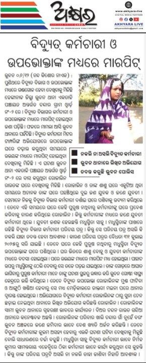 49abc257-e253-44e5-8bbd-a679d19a2fe3