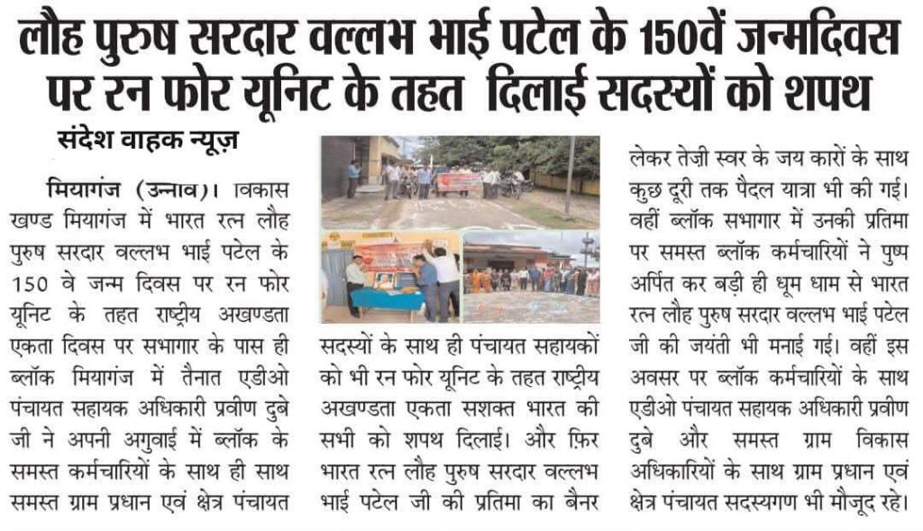 b5c98507-cd1e-41d0-a283-a62287ce1c93