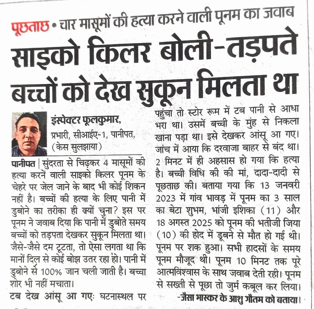 9e4d8419-82b2-4c25-9a59-33ee5c2b7a1f