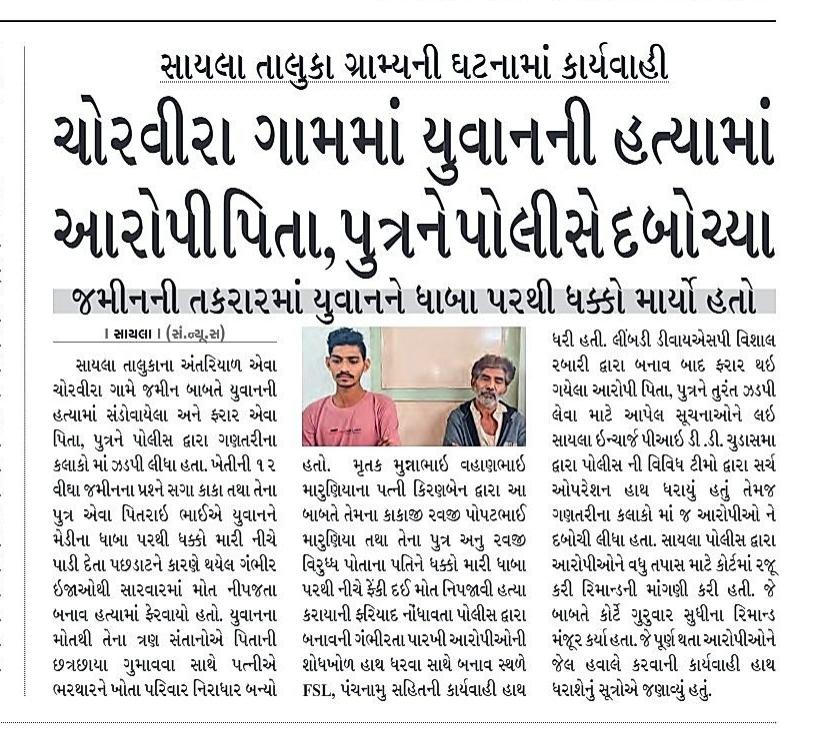 Post by Dave Dhamendra