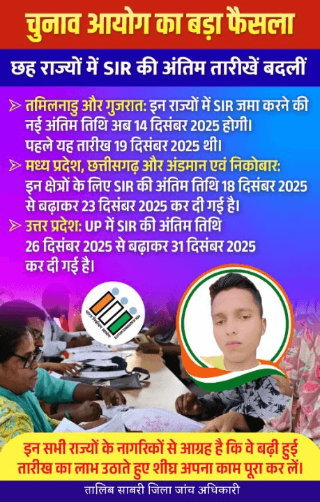 70e73a9e-8682-4ef4-b7f9-ba7989134c1c