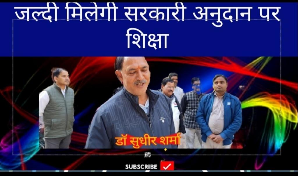 पूरनपुर गन्ना कृषक महाविद्यालय में नेशनल इंस्टिट्यूट ऑफ़ इलेक्ट्रॉनिक्स एंड इनफार्मेशन के निर्देश डॉक्टर डीके मिश्रा ने ज़ायज़ा लिया।और 100 कंप्यूटर लगाने का आसान दिया।