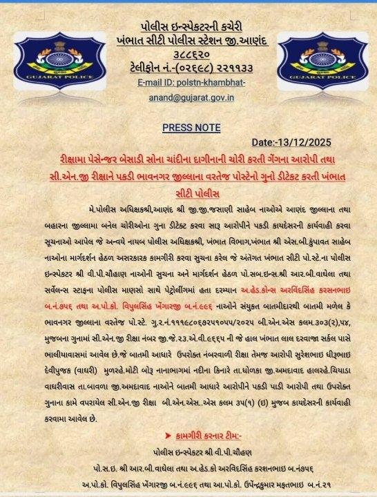 129c0816-8081-455e-b8b9-9a8ff49db72d