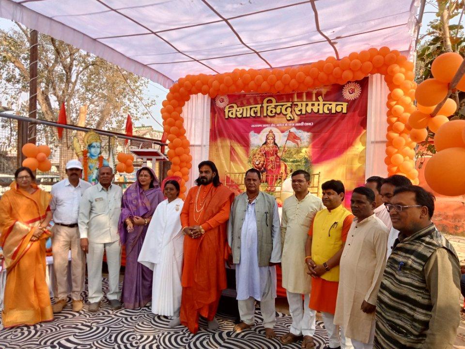 सदभावना यात्रा के क्रम में आज शक्ति में विशाल हिंदू सम्मेलन पहुंचे आध्यात्मिक चिंतक बलराम सिंह देवरघटा 🚩