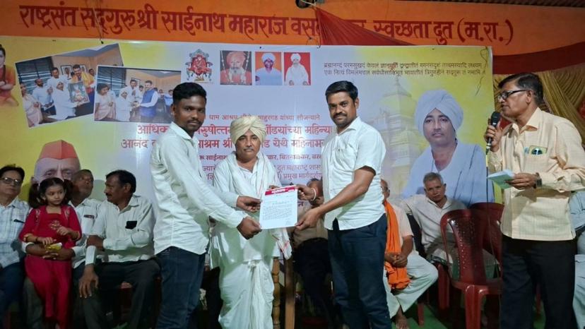 Mahur मराठी न्यूज Live Today | Mahur News In Marathi | Mahur: ताज्या ...