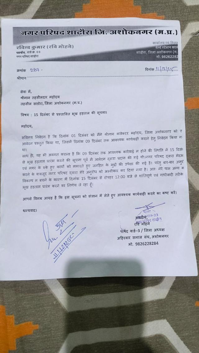 c25b049d-e516-49e8-840a-a8b34d9a49ce