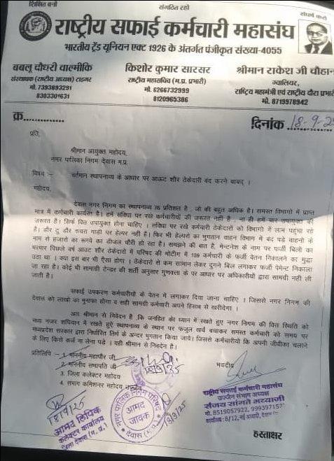 c295c082-1a0f-4b26-a09d-6f656aeece1b