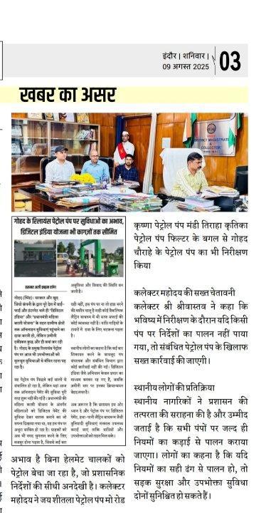 e8d70566-5cce-4184-9538-4ace10a818ff