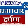 user_Samachar Darpan