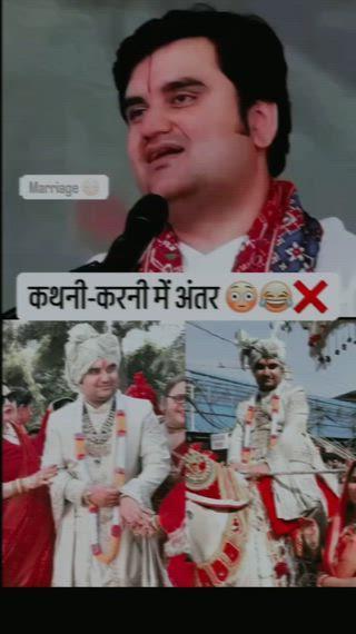 कथित करनी में अंतर सनातन के समर्थक हैं और धरातल से समर्थक हैं मगर आपकी तरह नहीं गुरुदेव