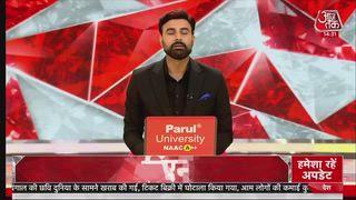 #BreakingNews : पंकज चौधरी ने यूपी बीजेपी अध्यक्ष के लिए नामांकन दाखिल किया
#UPBJPPresident #PankajChaudhary