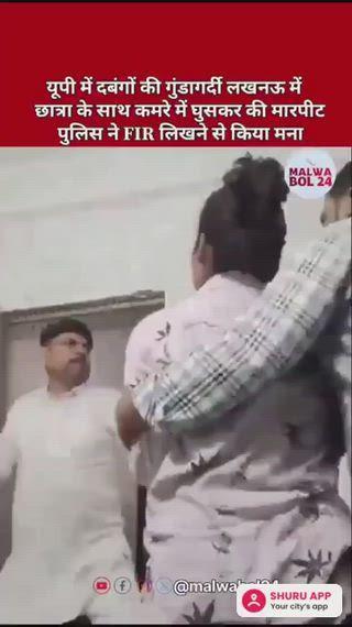 लखनऊ से एक चौंकाने वाला मामला सामने आया है, जहां छात्रा शालिनी चौरसिया ने आरोप लगाया है कि कुछ लोगों ने उसके कमरे में घुसकर उसके साथ मारपीट की। पीड़िता के अनुसार, घटना के बाद जब वह थाने पहुंची, तो पुलिस ने अभी तक उसकी FIR दर्ज नहीं की है, जिससे पुलिस की कार्यप्रणाली पर गंभीर सवाल खड़े हो रहे हैं।
छात्रा का कहना है कि उसे धमकाया गया और गंभीर चोटें आईं, लेकिन शिकायत के बावजूद कोई ठोस कार्रवाई नहीं की गई। स्थानीय लोगों और छात्रों में इस मामले को लेकर नाराज़गी है और वे आरोपियों के खिलाफ तत्काल कार्रवाई की मांग कर रहे हैं।
वहीं, पुलिस की ओर से अब तक इस पर कोई आधिकारिक बयान सामने नहीं आया है। सामाजिक संगठनों और महिला सुरक्षा से जुड़े कार्यकर्ताओं का कहना है कि यदि आरोप सही हैं, तो यह कानून-व्यवस्था और महिला सुरक्षा पर बड़ा प्रश्नचिन्ह है।
अब सभी की निगाहें प्रशासन पर टिकी हैं कि क्या इस मामले में निष्पक्ष जांच होगी और पीड़िता को न्याय मिलेगा या नहीं।