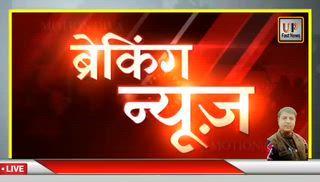 पीलीभीत के ब्लॉक बीसलपुर मे जीवित लोगों को मृतक दर्शाकर राशन कार्ड से काट दिया नाम