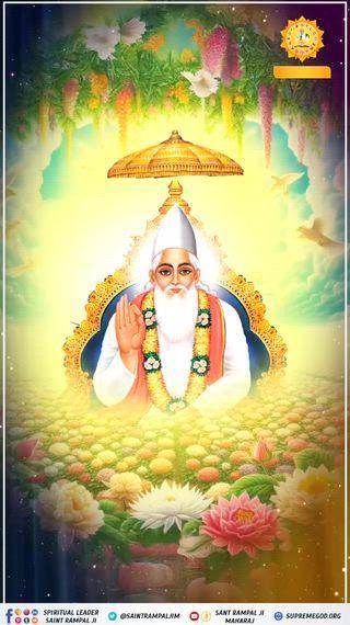 संत रामपाल जी महाराज